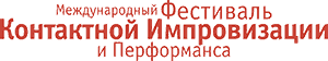 International Contact Improvisation and Performace Festival